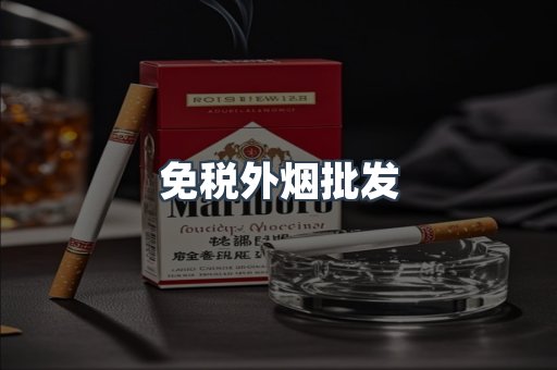 越南香烟系列
